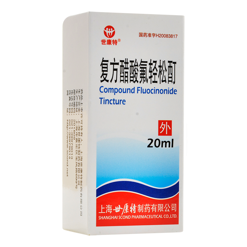 世康特 复方醋酸氟轻松酊 20ml*1瓶/盒