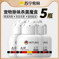 宠物除臭剂香薰猫咪狗狗可用杀菌去尿味全屋猫砂空气清新净味神器