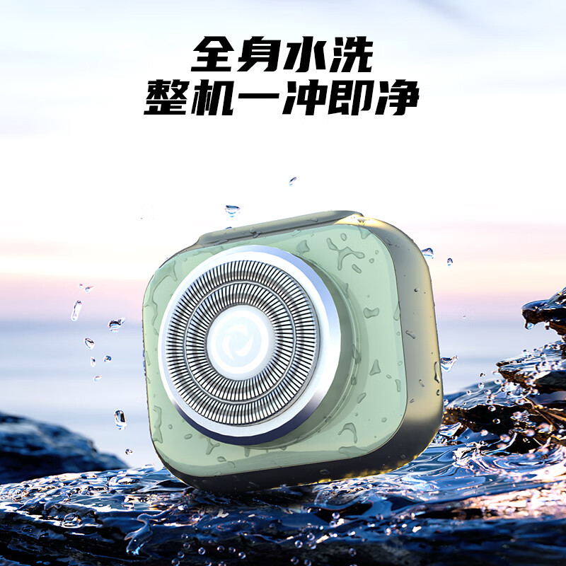 西屋电动剃须刀男士刮胡刀全身水洗干湿双剃防夹胡须刀蓝色 G10[金]高清大图