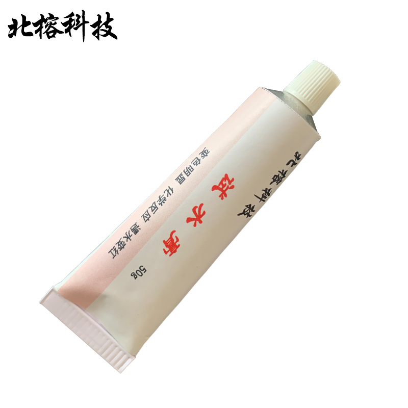 北榕科技 试水膏变色明显 50g 支高清大图
