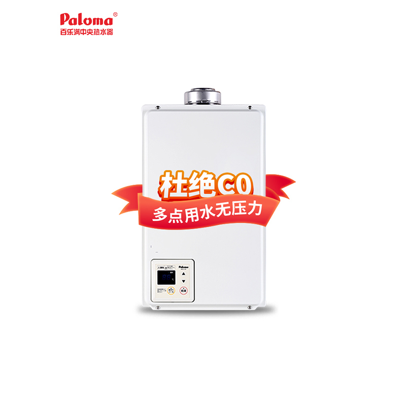 百乐满(Paloma)24升原装进口燃气热水器智能恒温浴室专用 平衡式24升 (JSG48-PH-243IET)天然气