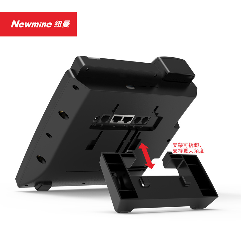 纽曼(Newmine) HL2008TSD-378(R) IP双模智能电话机 支持POE供电 IP电话机高清大图