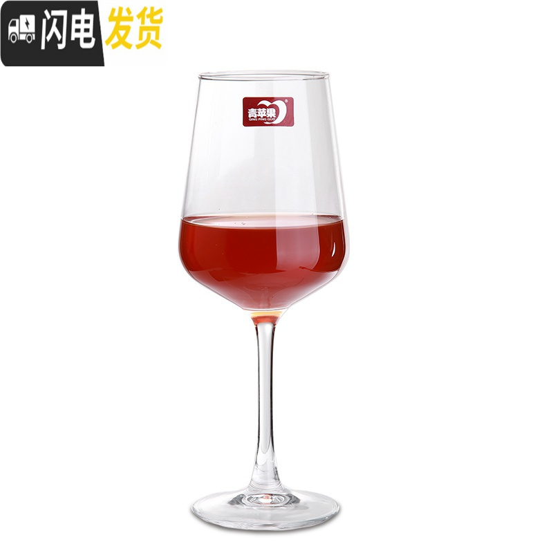 三维工匠浪漫高脚玻璃杯红酒杯葡萄酒杯香槟杯透明435六只装 两只高清大图