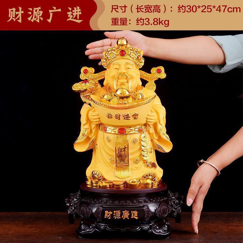 家柏饰(CORATED)财源广进摆件店铺酒店前台玄关办公室装饰品开业礼品高清大图