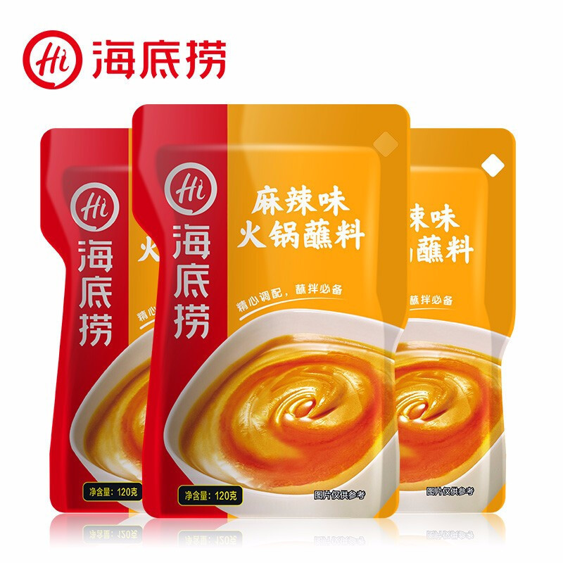 海底捞 麻辣火锅蘸料120g*3袋调味酱