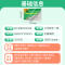 [一套备齐更划算]7-9年级:3本 初中通用 [正版]初中名著导读测试卷考点精练金太阳教育试卷卷霸七八九年级上册下册初一