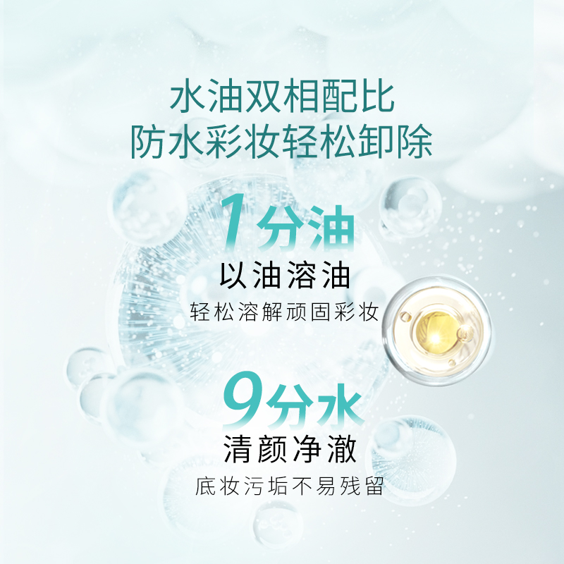 屈臣氏清颜净澈卸妆湿巾(常规款)25片装高清大图