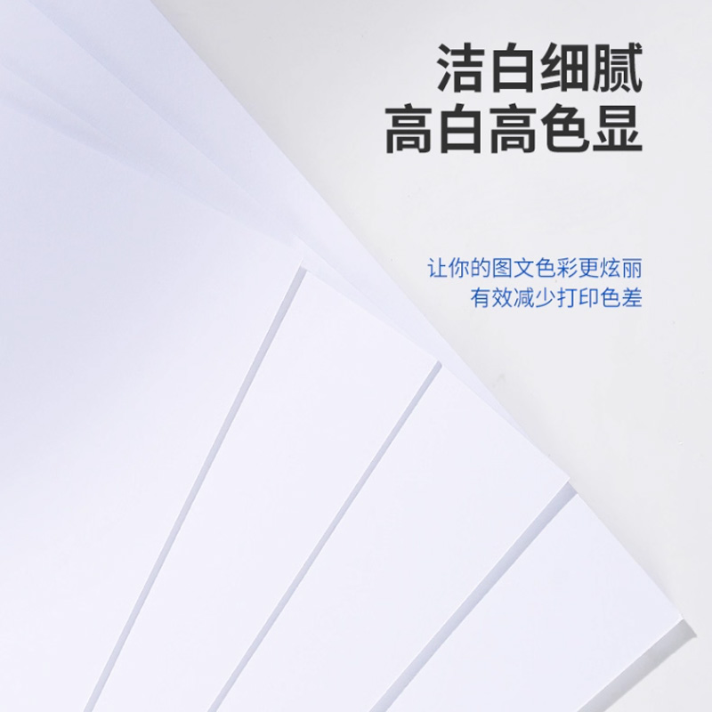 伴公式 B1017 A3 80g复印纸白色500张/包 5包/箱 复印纸(计价单位:箱)白色高清大图