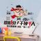 高考高三励志海报贴纸学生教室宿舍布置装饰小图案墙贴画墙纸自粘 坚持住你能行【收藏加购优先发】 大