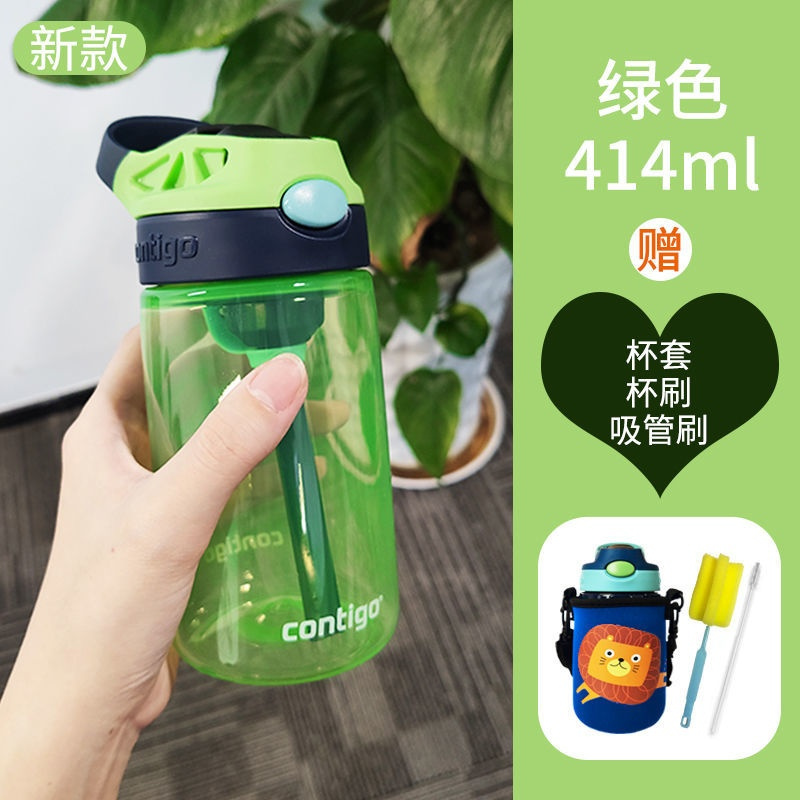美国Contigo康迪克吸管水杯婴儿童宝宝幼儿园防摔夏季鸭嘴杯水壶 19款绿色