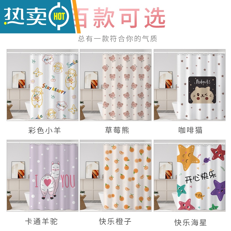 XIANCAI卫生间防水浴帘套装加厚涤纶卡通浴帘布隔断帘淋浴帘杆免打孔高清大图