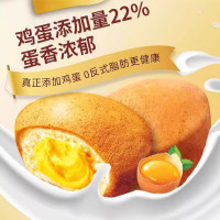 好丽友蛋黄派10枚散装糕点夹心早餐蛋糕零食小吃甜点心休闲食品