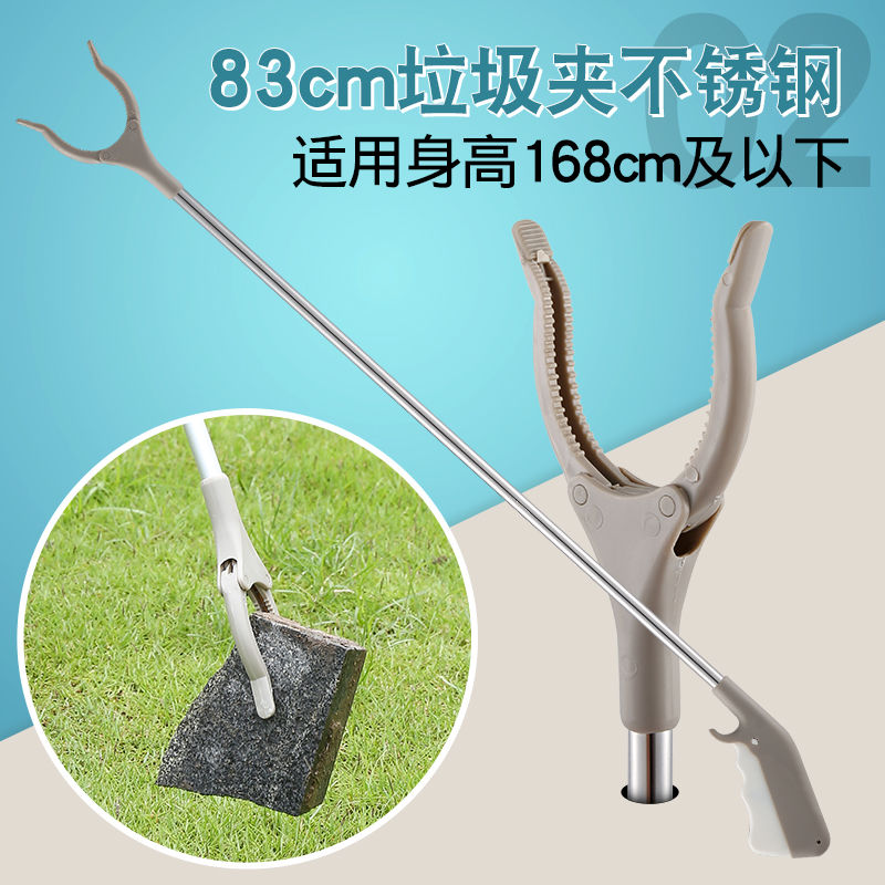 垃圾夹子拾物器加长火钳工具抓捡螃蟹赶海环卫取物卫生钳|02#83cm垃圾夹不锈钢