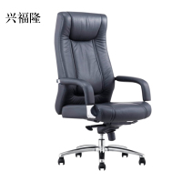 兴福隆皮质旋转升降商务老板椅会议椅办公椅A款