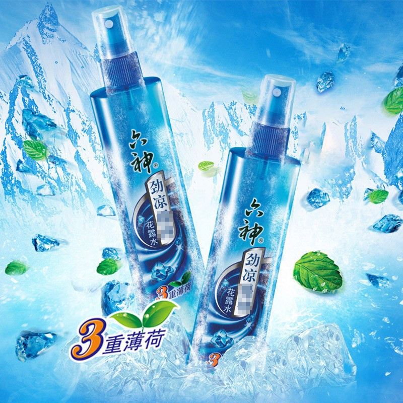 六神花露水喷雾劲凉提·神三重薄荷180ml*2瓶夏季清凉酷爽清新空气防蚊水蚊不叮祛味去汗味