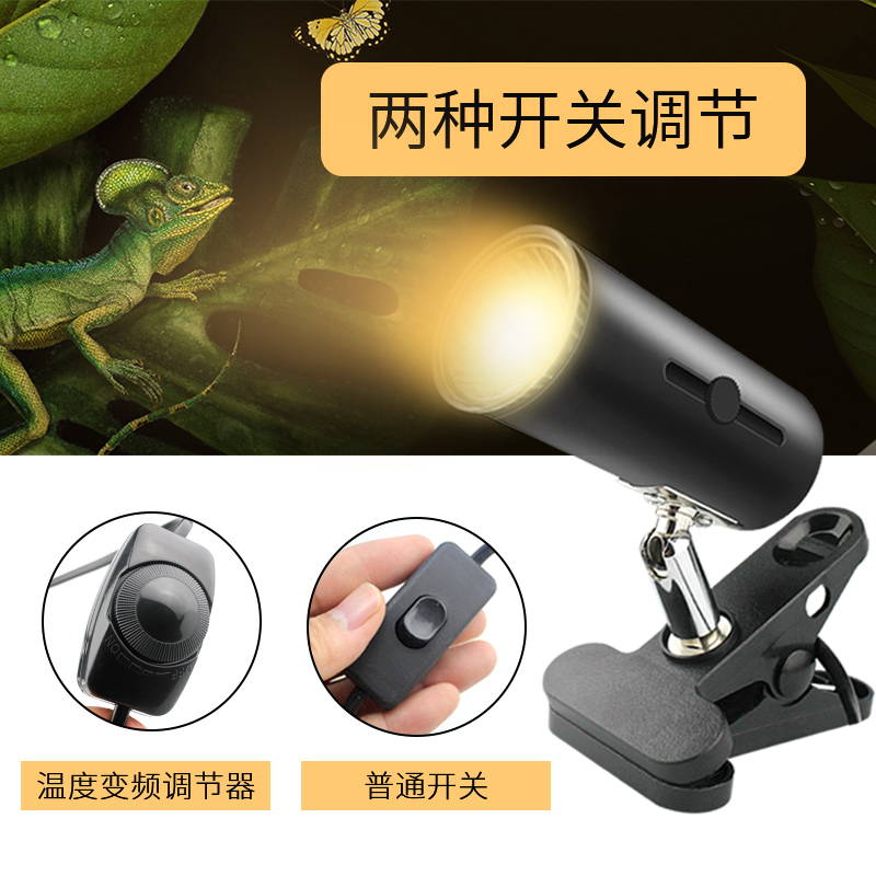 乌龟晒背灯uva+uvb冬眠用品过冬辐射龟背晒台爬虫加热保温太阳灯高清大图