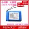 4V4Ah锂电池 单锂电池(不含充电器) 电子秤锂电池4V4Ah台秤计价称通用4伏5a吊称落地磅称专用6v蓄电瓶