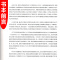 [正版]W 创面修复医师培训教程 临床医学参考书籍 外科学 创伤外科学 主编陆树良 吴敏洁 谢挺 上海科学技术出版社