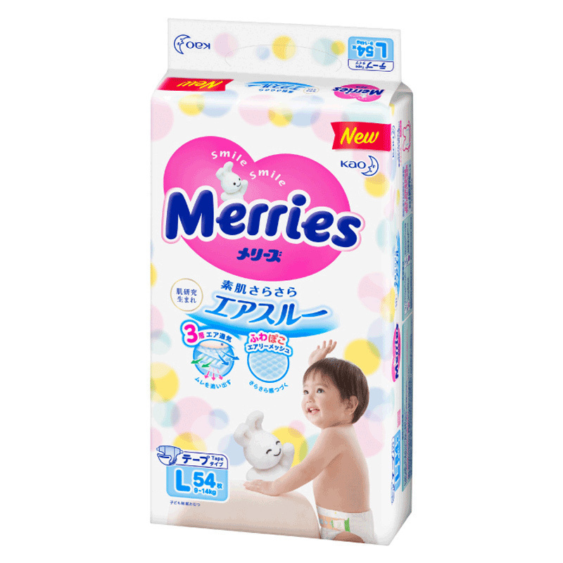 花王(Merries)纸尿裤L54片(9-14kg) L码大号尿不湿(日本进口)