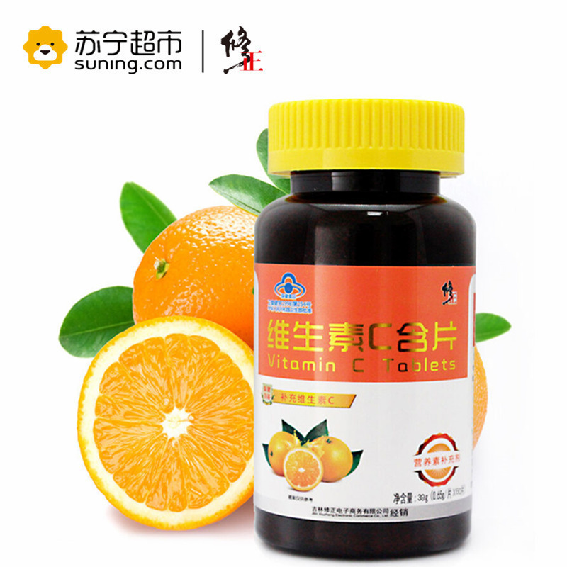 修正 维生素C含片0.65g/片*60片 VC 补充维生素C