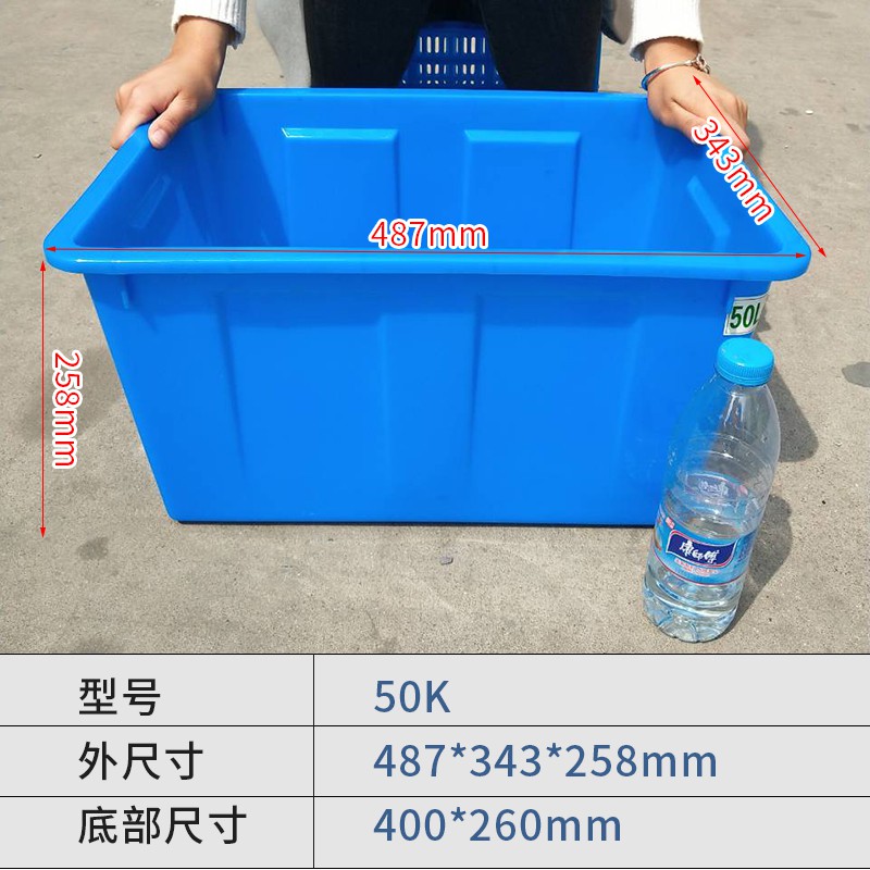 全新加厚塑料箱长方形特大号水产养鱼水箱熟料胶箱收纳整理周转箱 三维工匠收纳箱高清大图