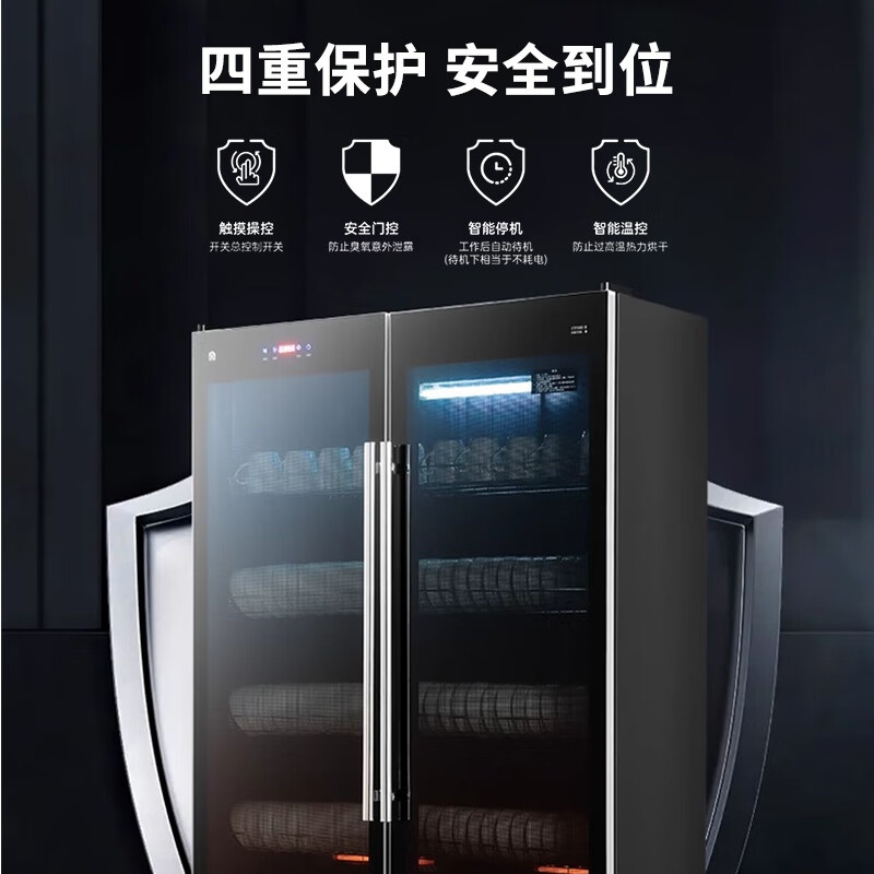 容声消毒柜商用大容量餐饮立式双开门饭店酒店餐厅消毒碗柜 一星级 450L 双门商用大容量700-RD305高清大图