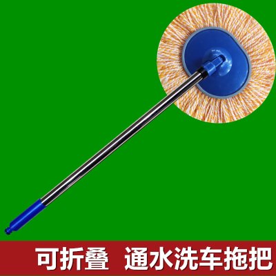 橘色通水拖把1把 通水洗车拖把不伤车擦车专用工具车用汽车刷车刷子长柄通水式拖把