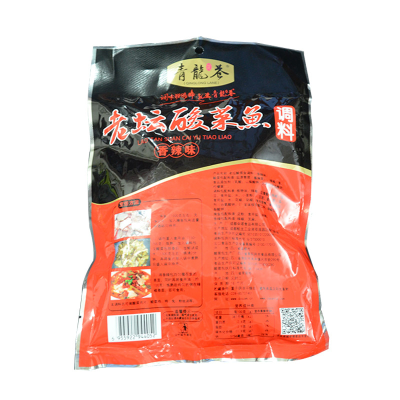 青龙巷老坛酸菜鱼调料315g香辣口味 麻辣香水鱼调味料火锅底料