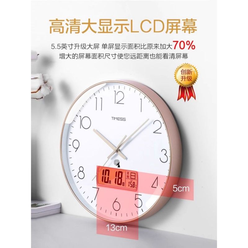 TIMESS钟表挂钟客厅家用2024新款轻奢挂表免打孔电波时钟挂墙