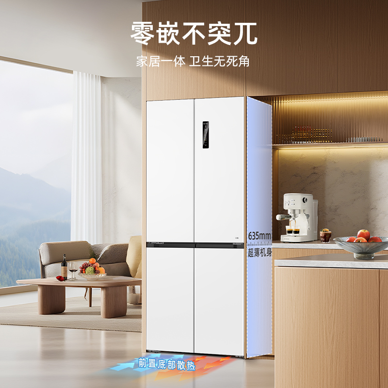 [无忧嵌]美菱510升主动除菌净味双系统零嵌入式十字对开门冰箱 1级家用大容量四开门电冰箱BCD-510WSP9CZX白高清大图