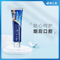 云南三七牙膏新品洁齿护龈防蛀固齿激爽薄荷金品健牙膏家庭组合装
