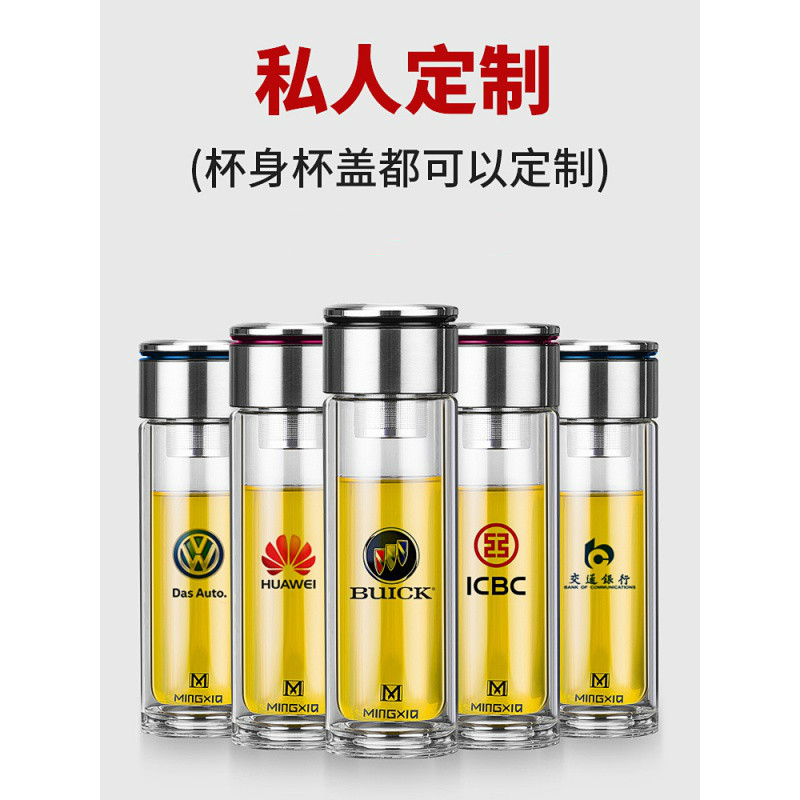 双层玻璃杯男女士家用便携水杯带盖茶水分离过滤透明车载泡茶杯子 经典蓝350ml[茶水分离-泡茶师]高清大图
