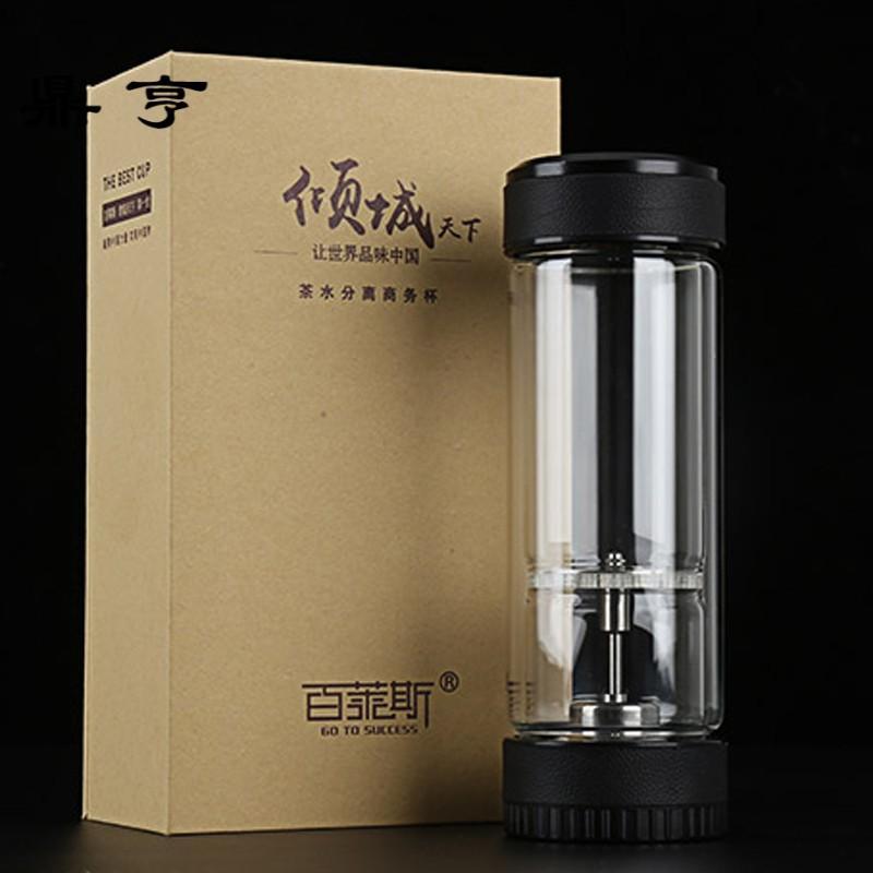 鼎亨茶水分离泡茶杯双层过滤玻璃杯子办公车载便携功夫茶道口杯