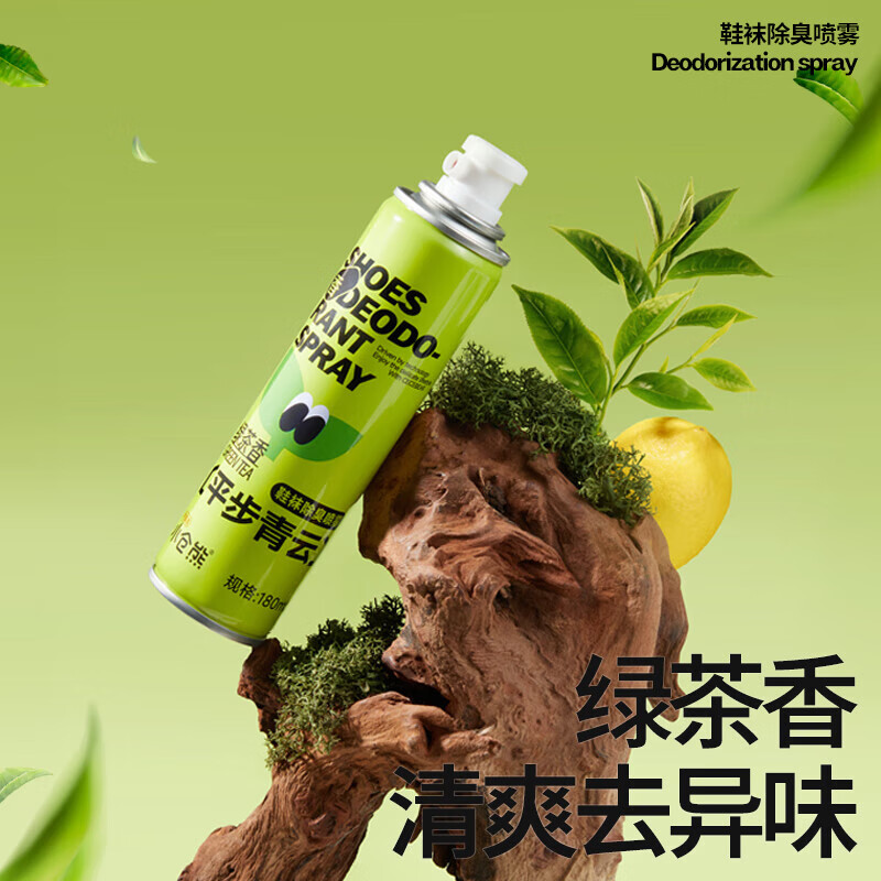 小仓熊 鞋子除臭杀菌喷雾 清香型180ml高清大图