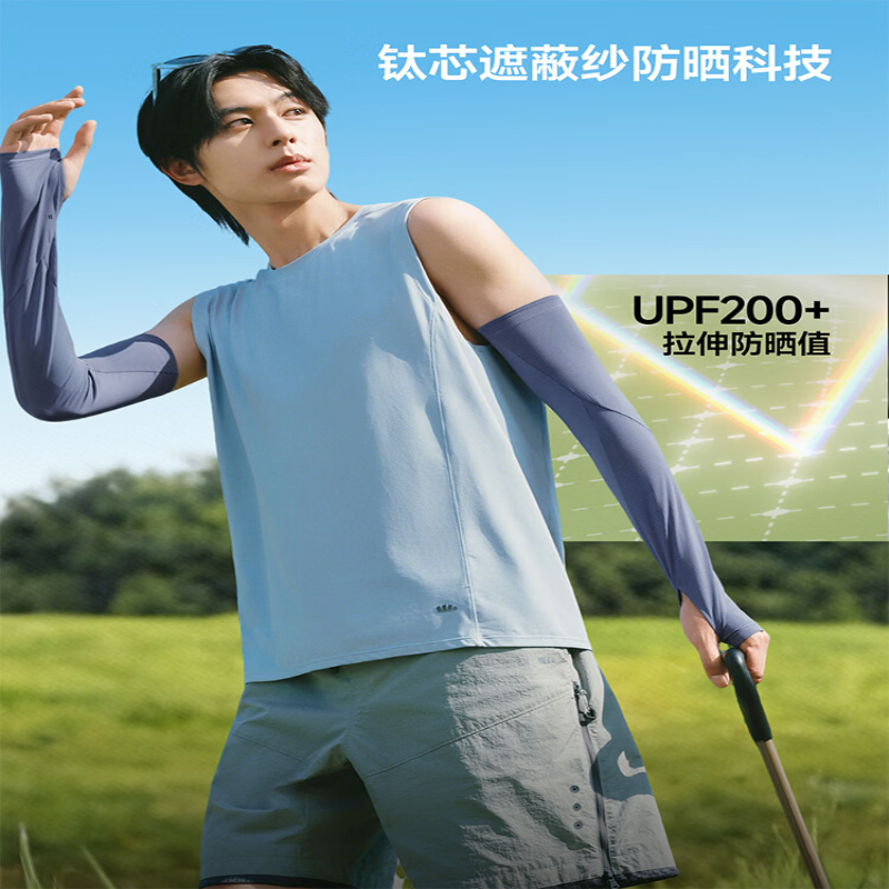 蕉下男士透气防晒袖套AS016-高山灰XL高清大图