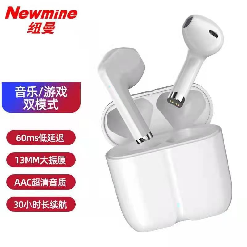 纽曼X8 白色 无线蓝牙耳机单耳入耳式耳麦运动跑步车载苹果华为小米vivo电脑手机通用