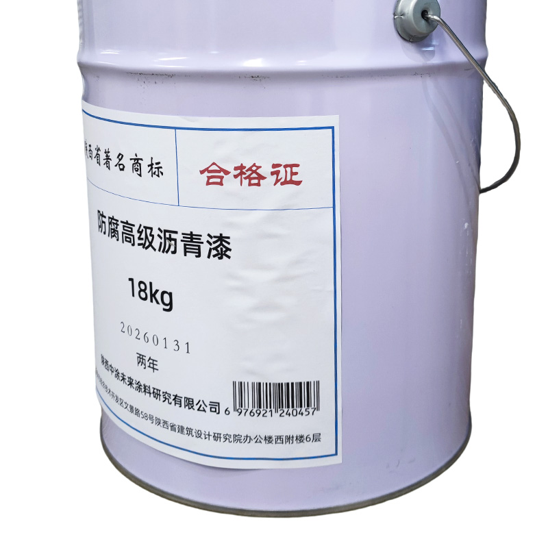 聚源 防腐高级沥青漆 18kg/桶高清大图