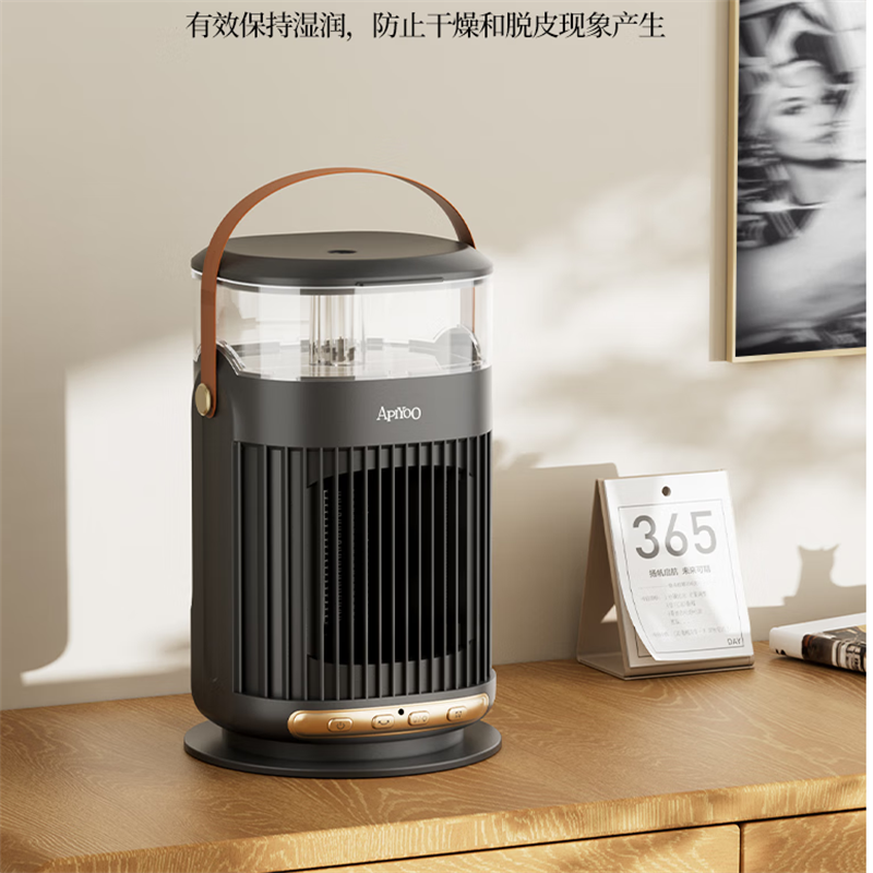艾优 桌面加湿取暖器FH-288高清大图
