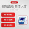 安泰ANTAI 医用控温仪 自动控制控温稳定全自动控温仪ZLJ-2000II