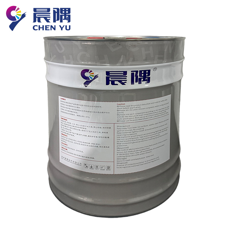 晨隅 净味稀释剂 14kg/桶