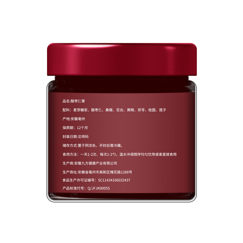 酸枣仁膏270g/罐 无添加 营养更健康 过年过节送礼好物高清大图
