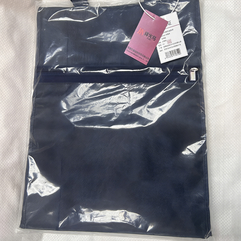 详火鸟 爱路护路路外宣传袋 文件袋 手提袋 可定制 个高清大图