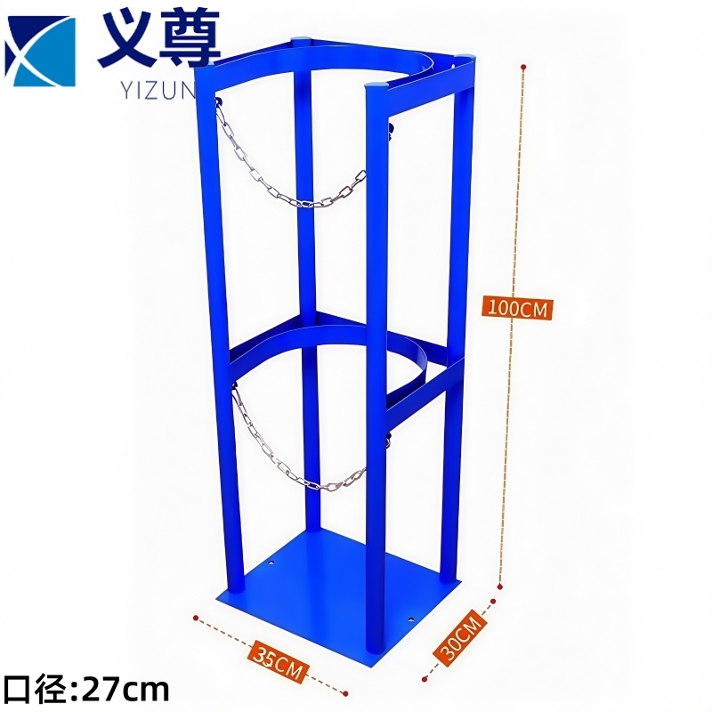 义尊 气瓶架 35*30*100cm 个
