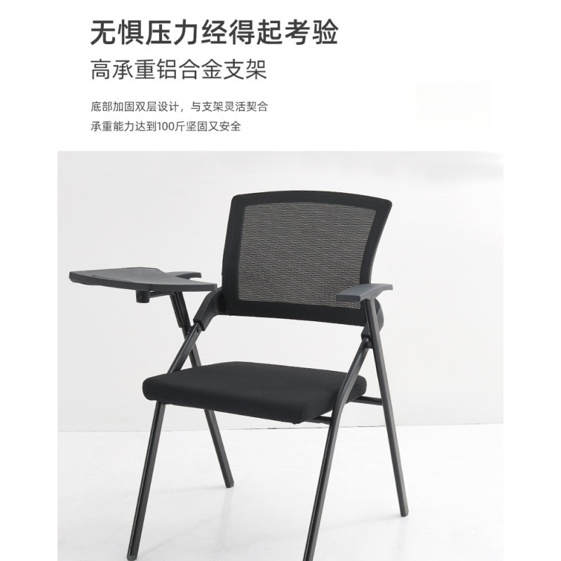 伊洛源 培训椅办公椅 48*56*84cm 把高清大图