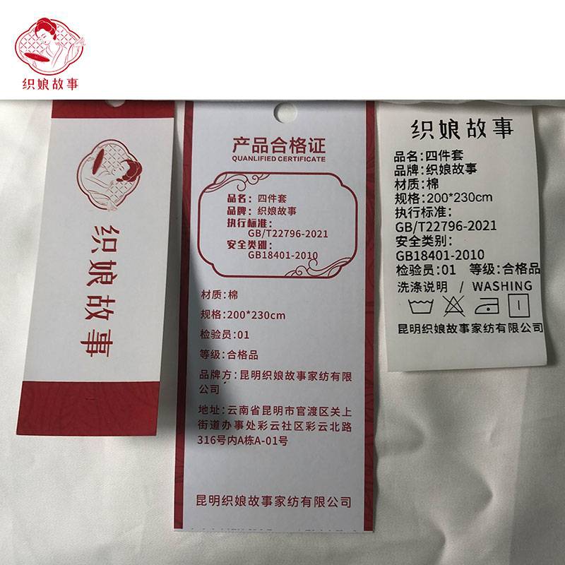 织娘故事 四件套 200*230cm/套高清大图