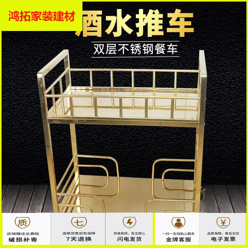 苏宁放心购餐厅送餐车小推车移动不锈钢4S点心KTV蛋糕茶酒水服务车新款简约