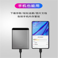 仕纪联合-Z48移动硬盘500g高速便携外置储存固态机械