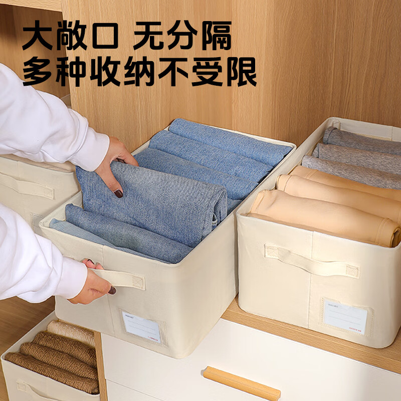 安巢(ANCHOW)家用折叠衣物裤子收纳盒 AJ310 47*28*20cm高清大图