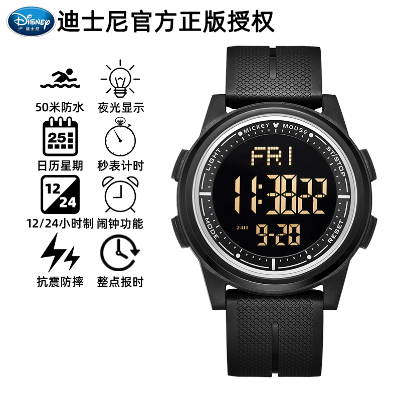 儿童手表女童多功能运动防水女学生电子表视频介绍_迪士尼(disney)手