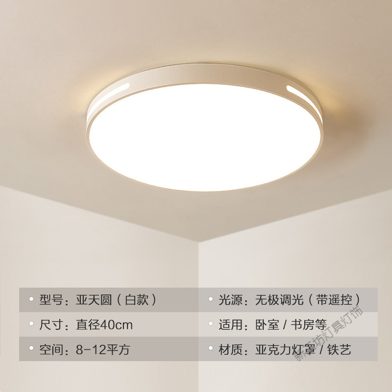 苏宁放心购 led吸顶灯圆形主卧室儿童房间灯饰创意个性现代简约客厅灯具家用